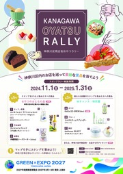 イベントチラシの画像