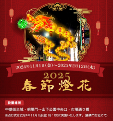 イベントチラシの画像