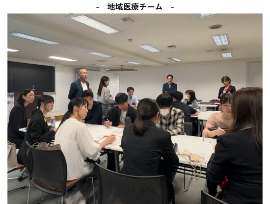 地域医療チームの様子