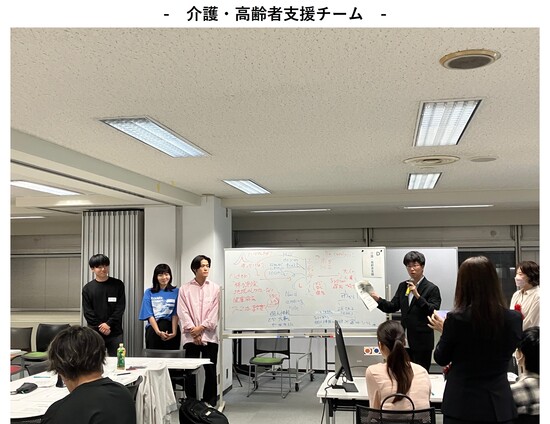 介護・高齢者支援チームの様子