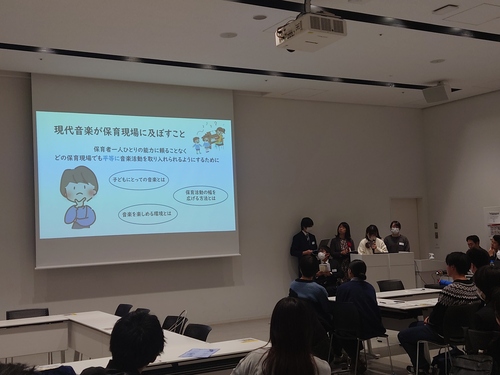 保育①