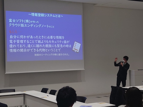 高齢者支援②