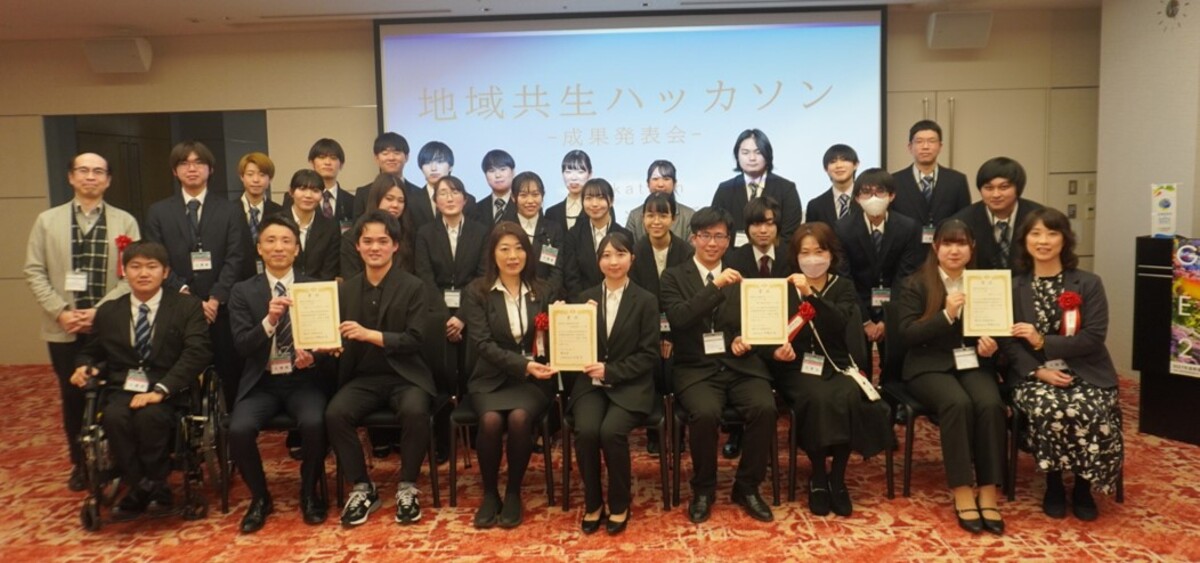 成果発表会の集合写真