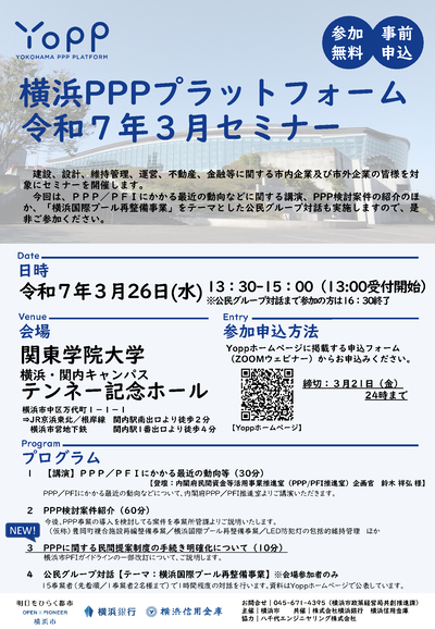 チラシ
