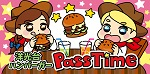 洋光台ハンバーガーPassTime