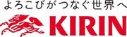 キリンビール株式会社　横浜支社