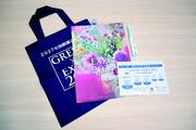 GREENEXPOグッズ