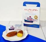 横濱ハーバー ダブルマロン５個入