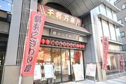 「横浜にぎわい寄席」