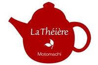 紅茶専門店ラ・テイエール