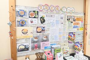 交流広場とつか写真