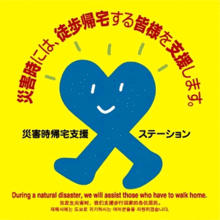 広報よこはまPlus９月号