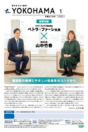 表紙