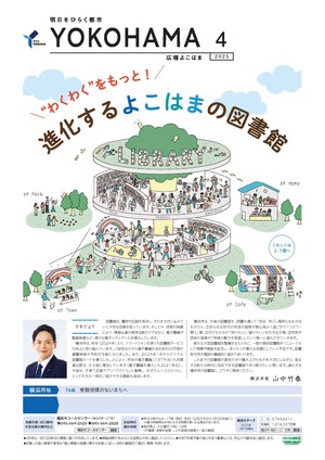 表紙