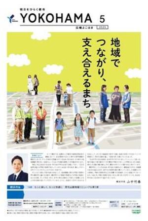 表紙