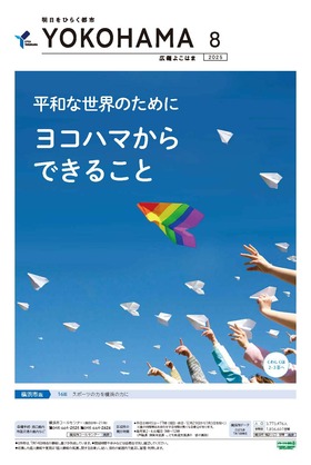 表紙