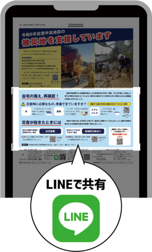 切り抜き方法