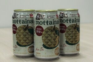 アルコール飲料