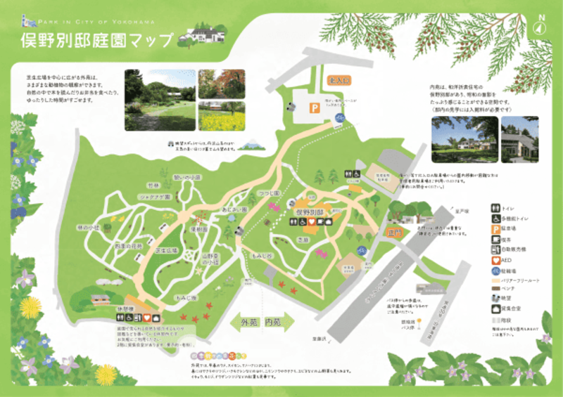 園内マップ