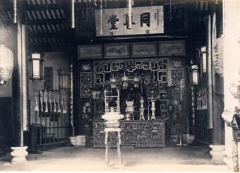初代 関帝廟
