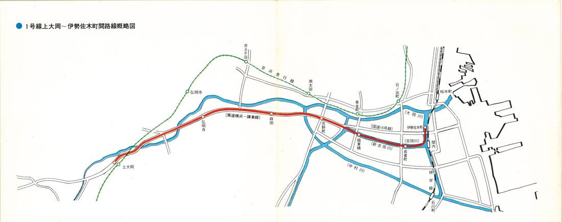 画像８「１号線上大岡～伊勢佐木町間路線概略図」