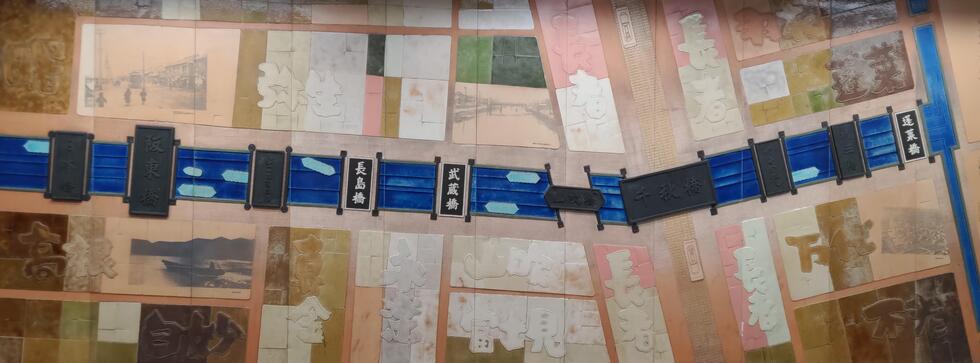 画像９ 伊勢佐木長者町駅に設置されたレリーフ