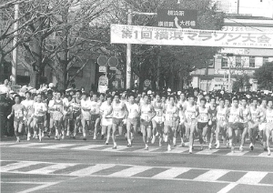 1981（昭和56）年11月の第1回大会