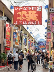 横浜橋通商店街