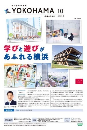 表紙