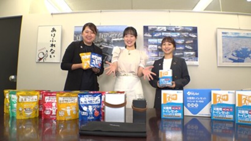 写真：最新の防災グッズ