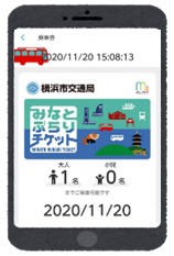 スマホ画像