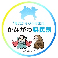 かながわ県民割ロゴ