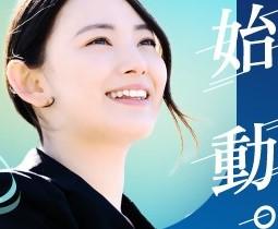 横浜市職員採用コンセプトページへのリンク