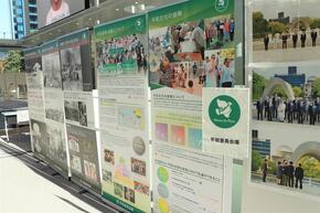 平和首長会議の国際平和に関する取組等紹介