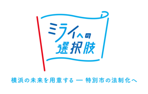 特別市