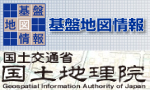 国土地理院アイコン画像