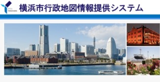 横浜市行政地図情報提供システムのバナー