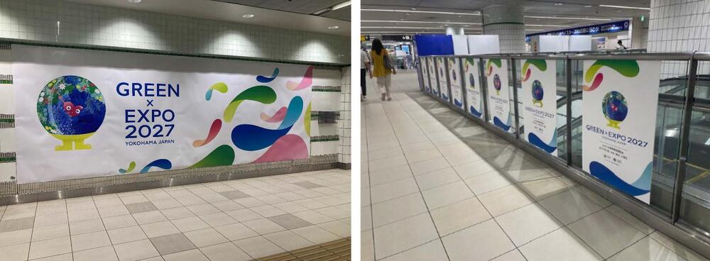 横浜駅