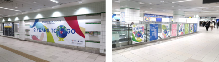 横浜駅