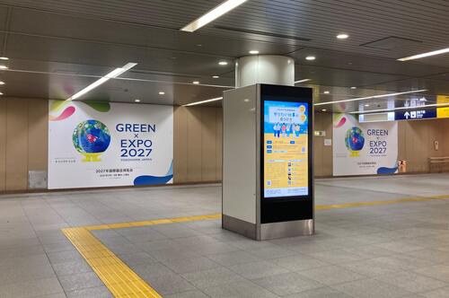 横浜駅かべ