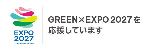 応援メッセージ付きロゴ