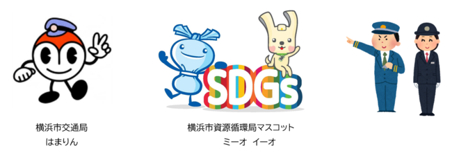 イラスト