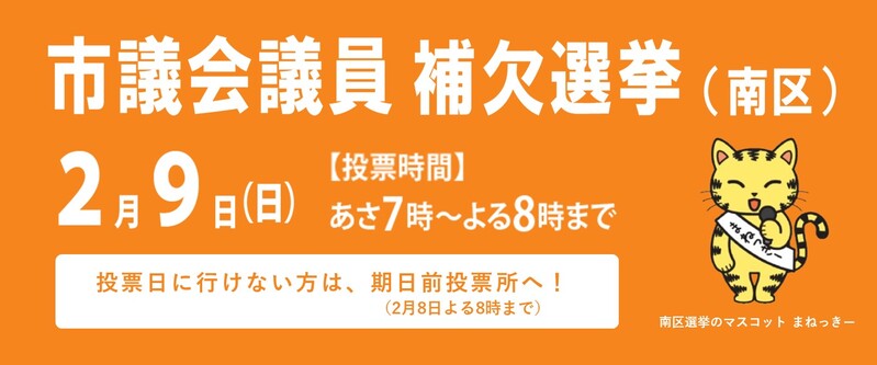 バナー
