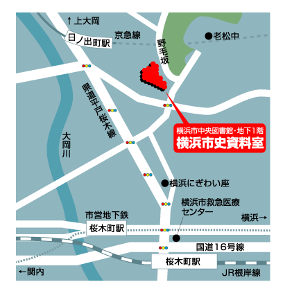 横浜市市史資料室の案内地図