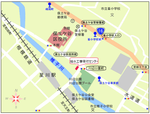 給水工事受付センターの案内図