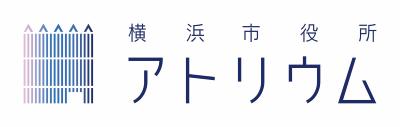 アトリウムロゴマーク