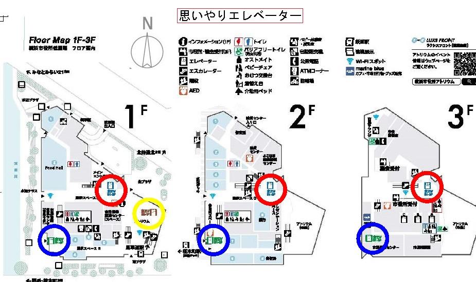 １階～３階思いやりエレベーター位置図面