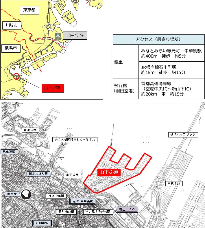 山下ふ頭の位置図