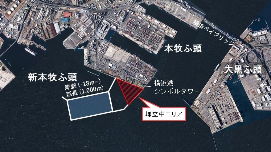 新本牧ふ頭の埋め立て中エリア