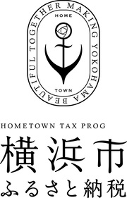 ７．横浜市を応援！（市政全般）